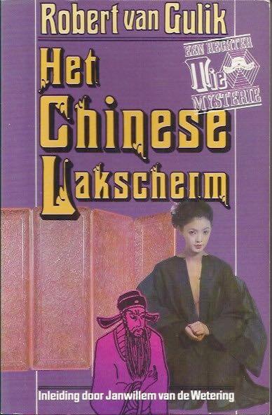 Het Chinese Lakscherm book cover