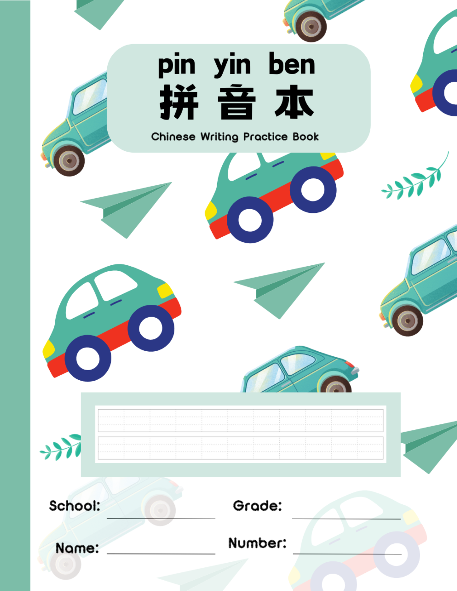Chinese Pinyin Writing Practice Book for Kids and Beginners by Anna C ...