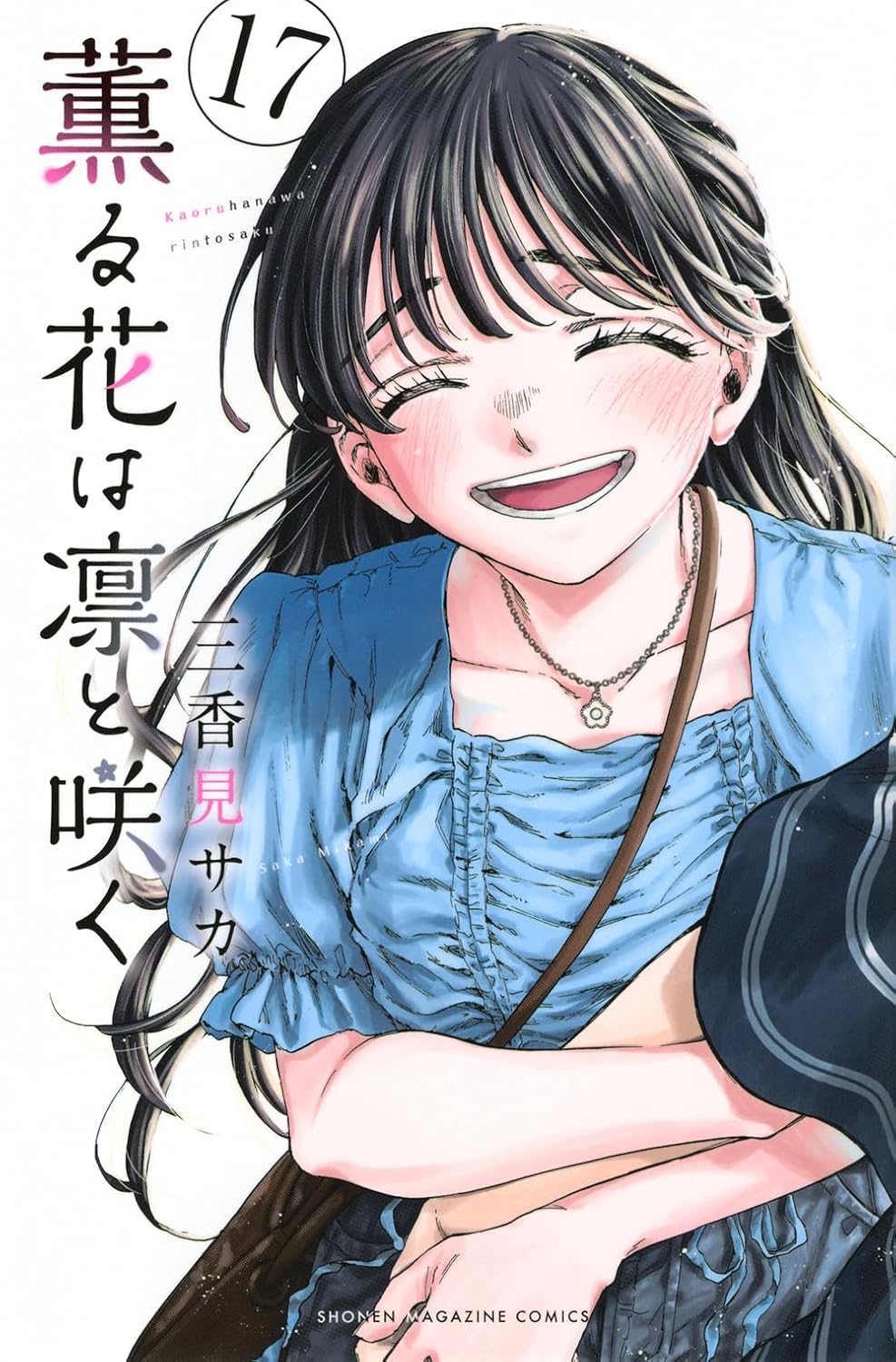 Saka Mikami