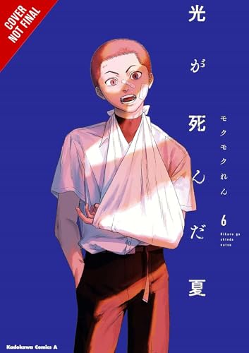 The Summer Hikaru Died, Vol. 6 (Volume 6) (The Summer Hikaru Died, 6)