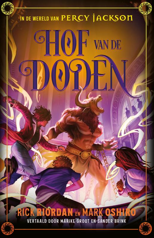 Hof van de doden (The Nico di Angelo Adventures #2)