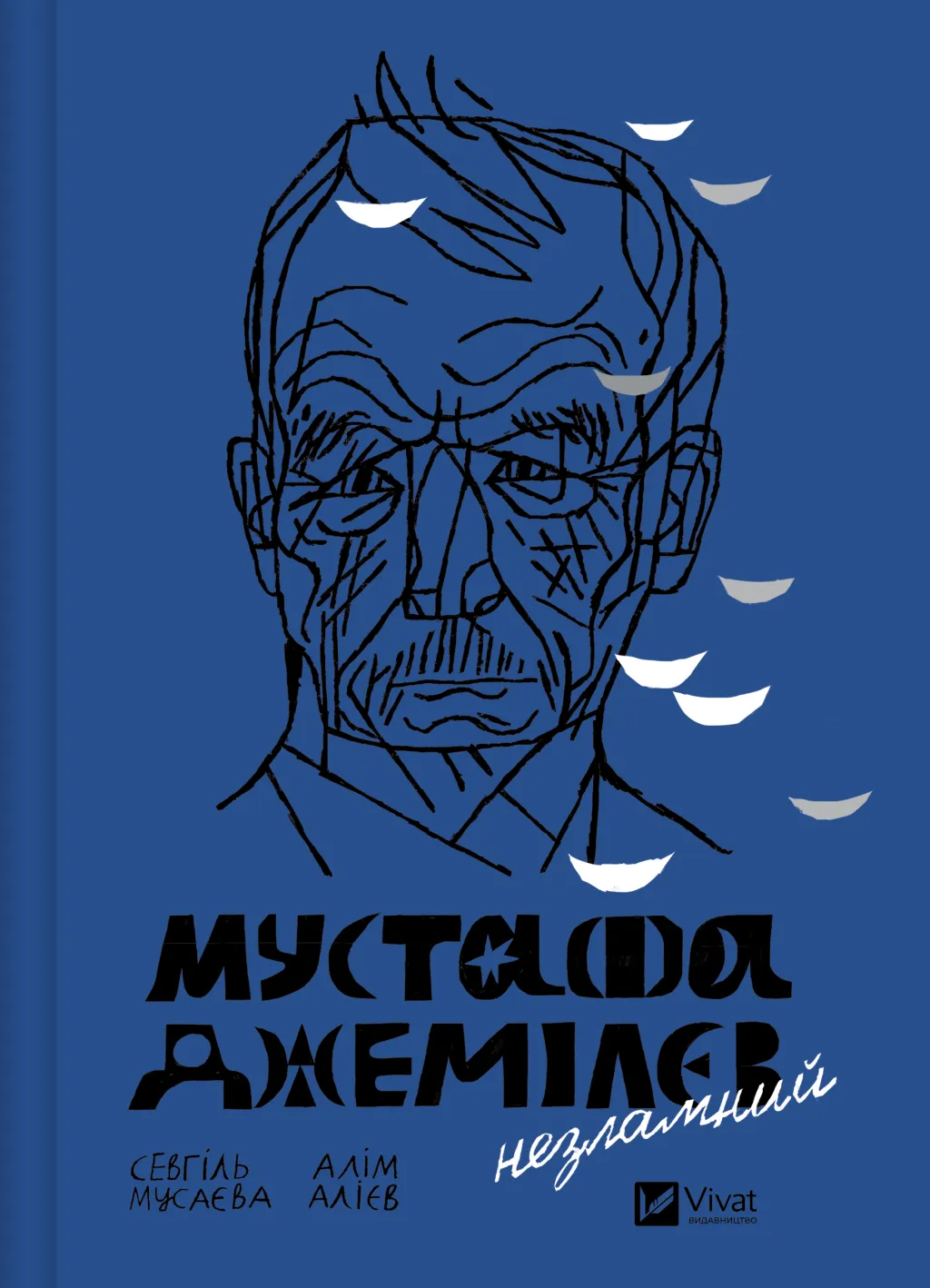 Мустафа Джемілєв. Незламний book cover