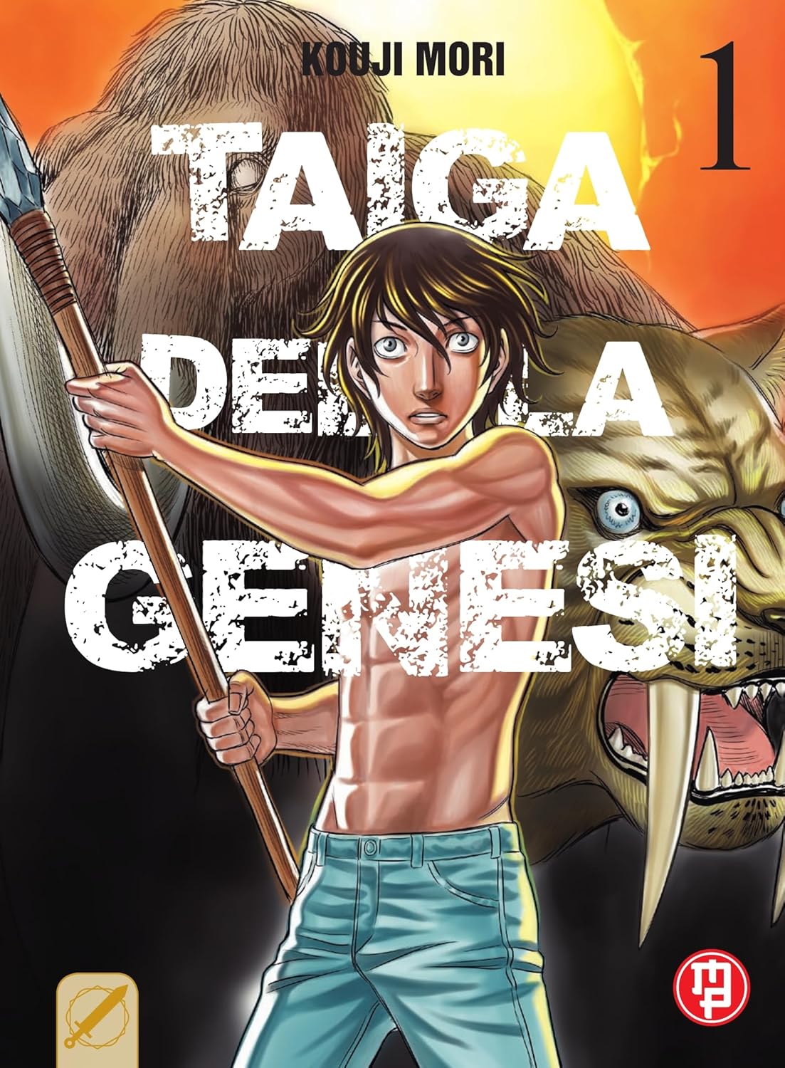 創世のタイガ [Sōsei no Taiga] book cover 1