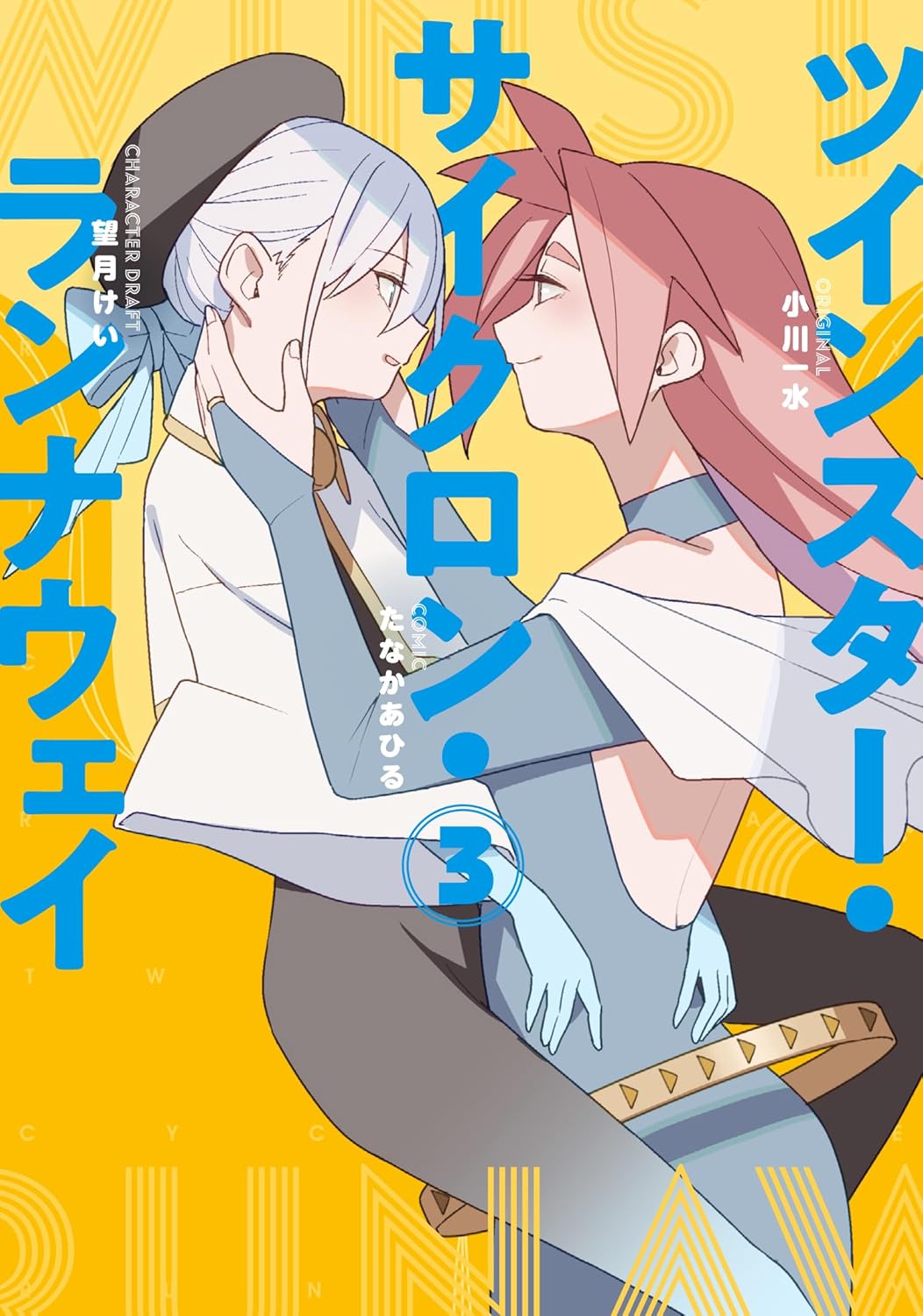 【綾莉】サバナクロー、オクタヴィネル、イグニハイド各1本 Onishura, Golden Twins | Duel Masters Wiki | Fandom