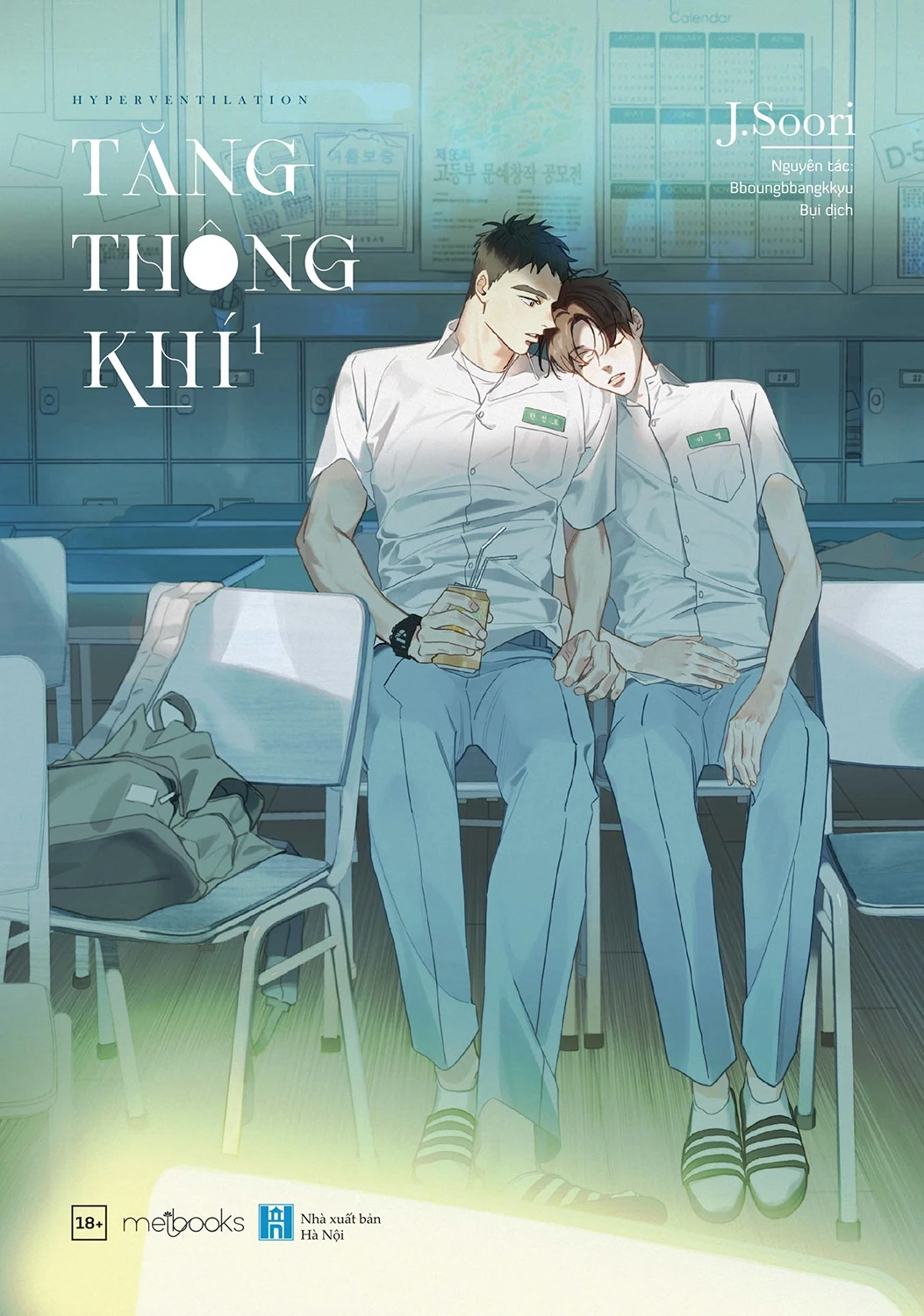 Tăng Thông Khí, Tập 1 book cover