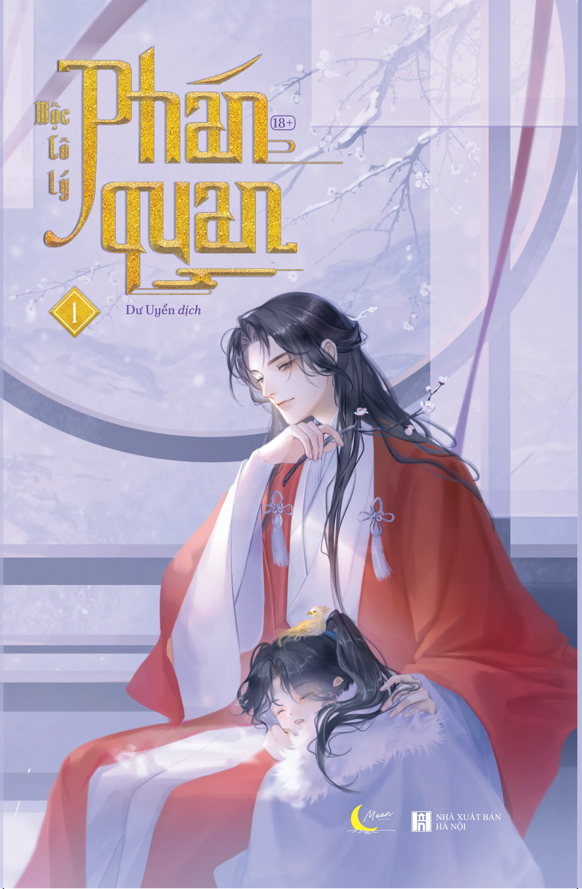 Phán Quan, Tập 1 book cover
