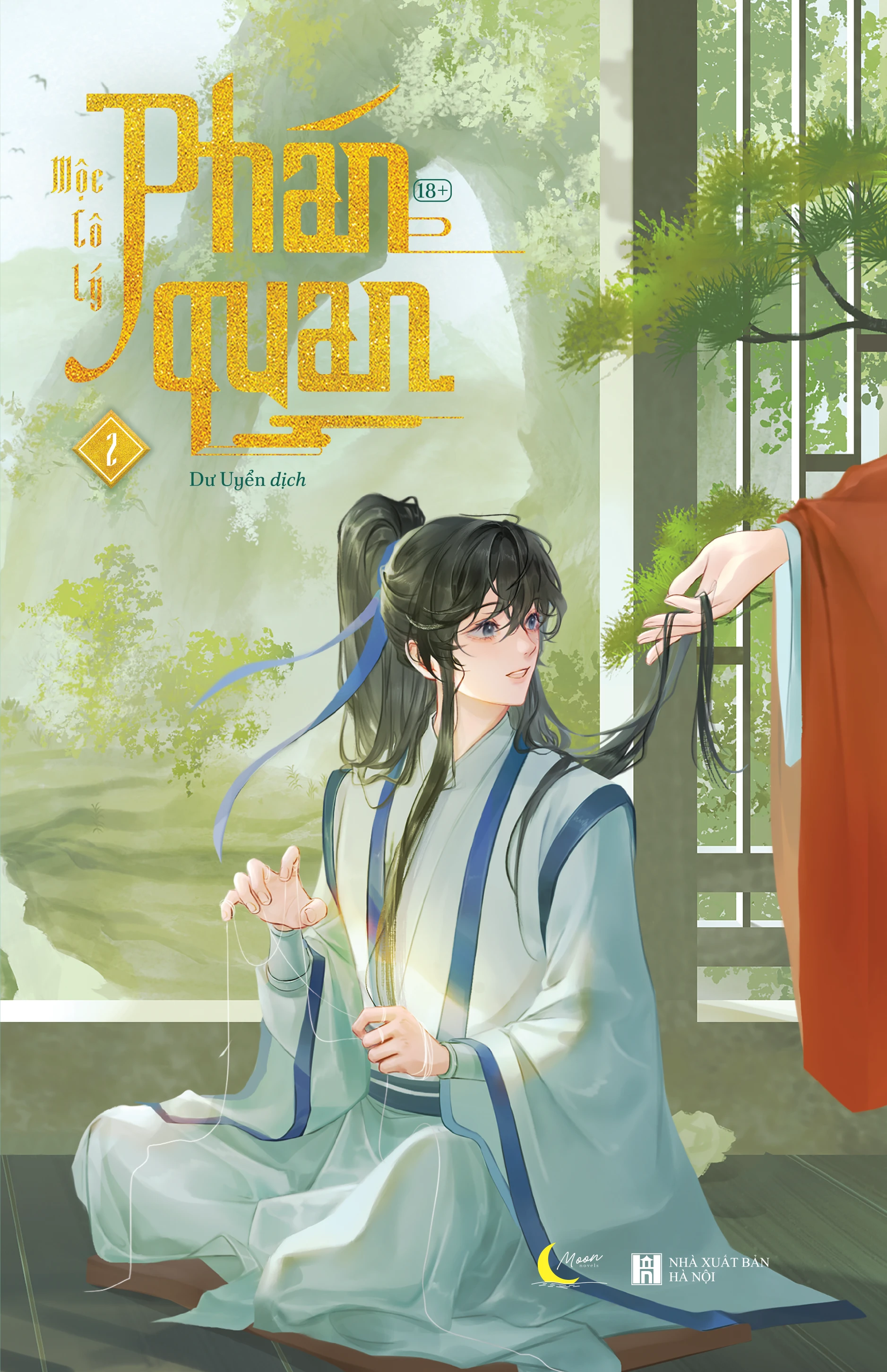 Phán Quan, Tập 2 book cover