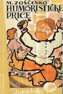 Humorističke priče book cover