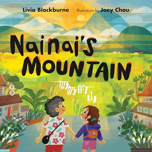 Nainai's Mountain book cover