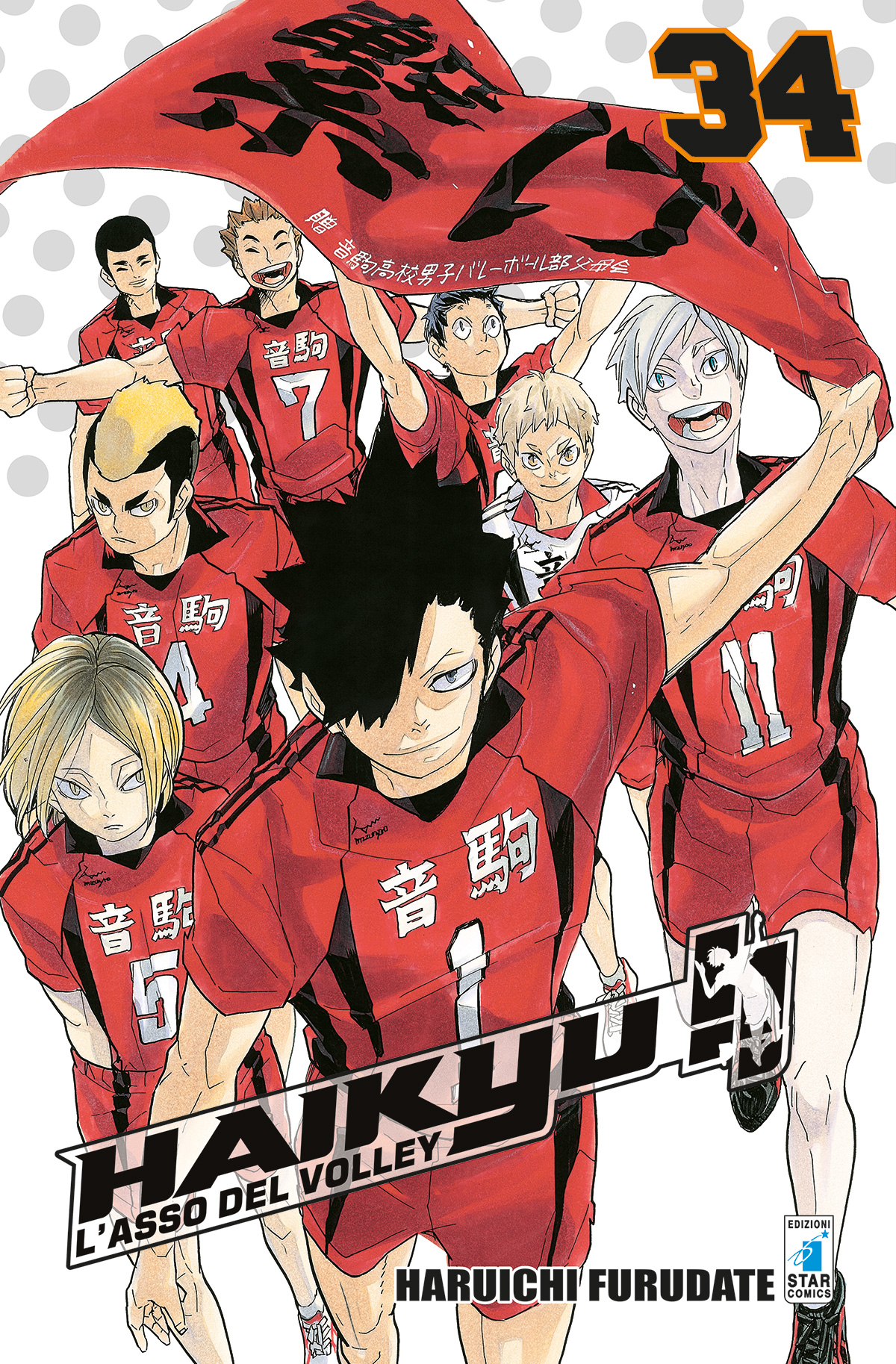 Haikyu!!, Vol. 34