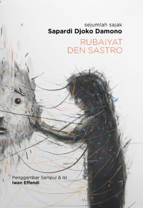 Rubaiyat Den Sastro book cover