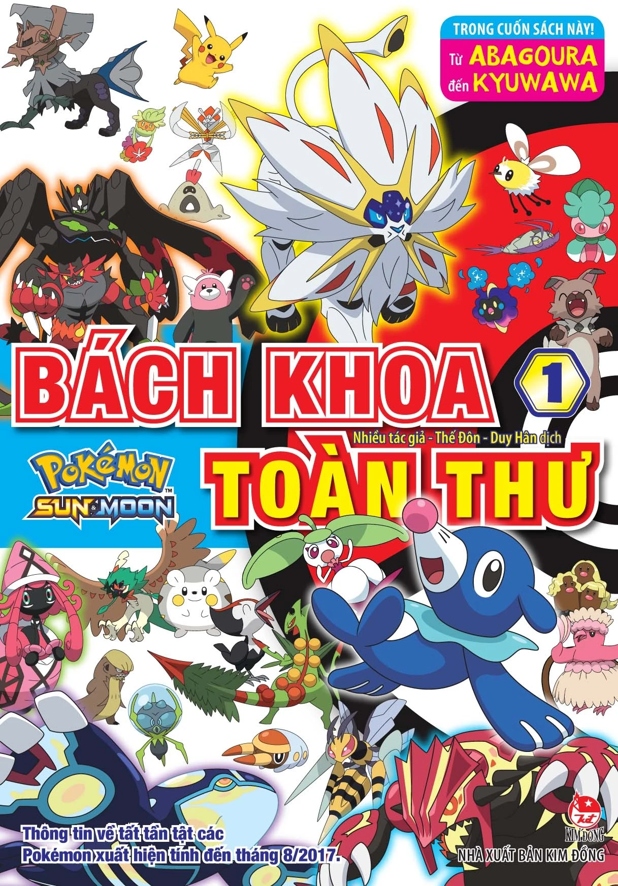 Bách Khoa Toàn Thư Pokémon Sun Và Moon, Tập 1 book cover