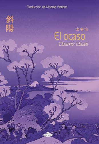 El ocaso book cover