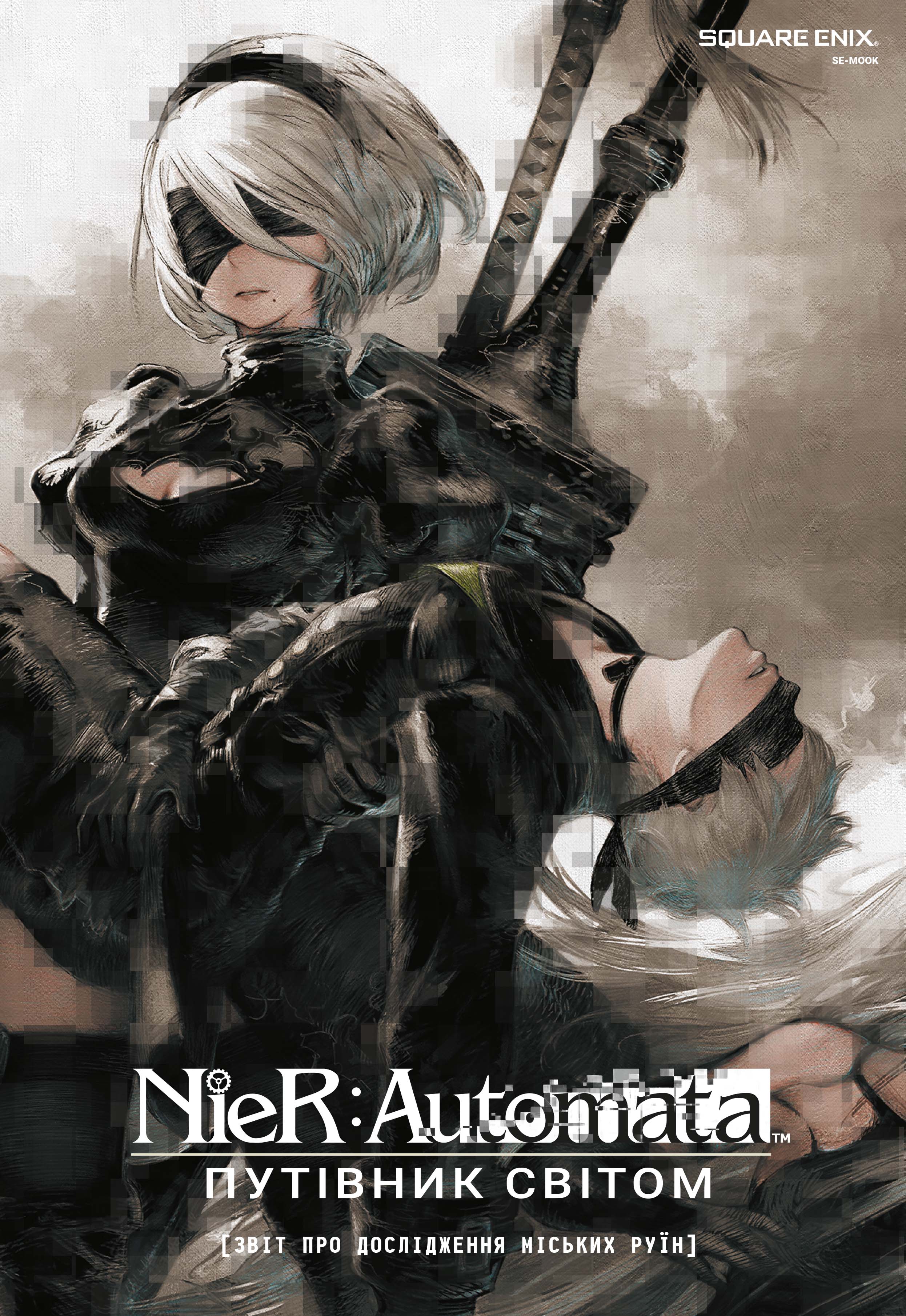 NieR book cover