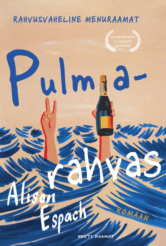 Pulmarahvas