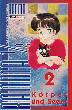 Ranma ½ book cover 2