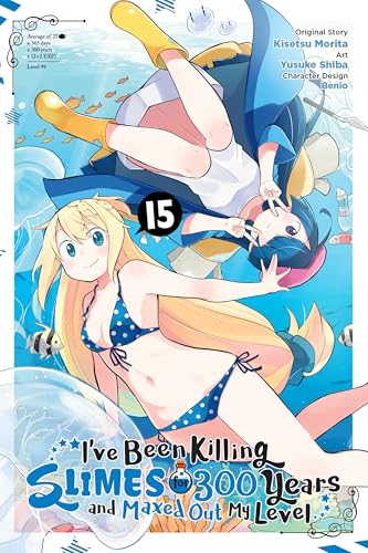スライム倒して300年、知らないうちにレベルMAXになってました 15 book cover