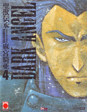 Dark Angel book cover 2