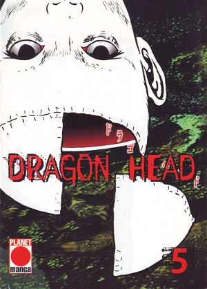 ドラゴンヘッド [Dragon Head] book cover 3