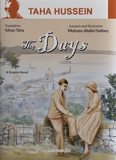 The Days book cover