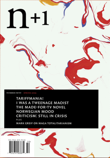 n+1 Issue 50: Harsh Realm by n+1 | Goodreads