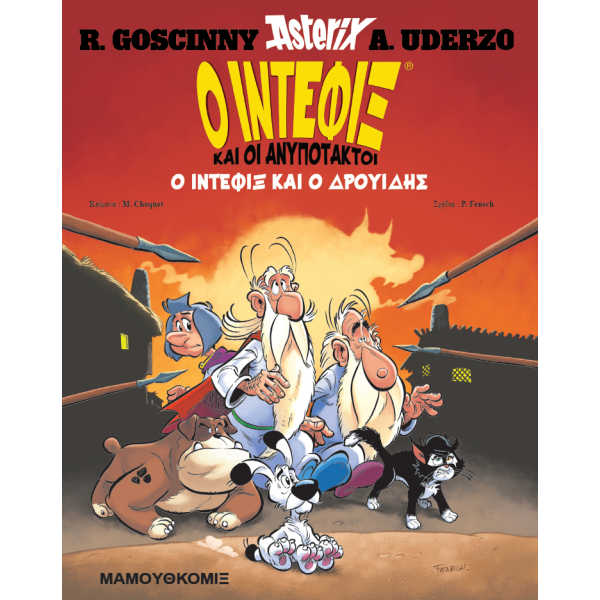 Idéfix et les irréductibles book cover 3