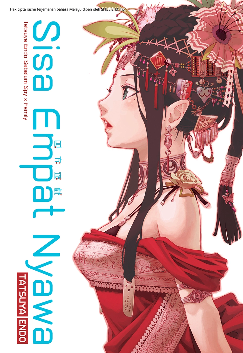 Sisa Empat Nyawa book cover