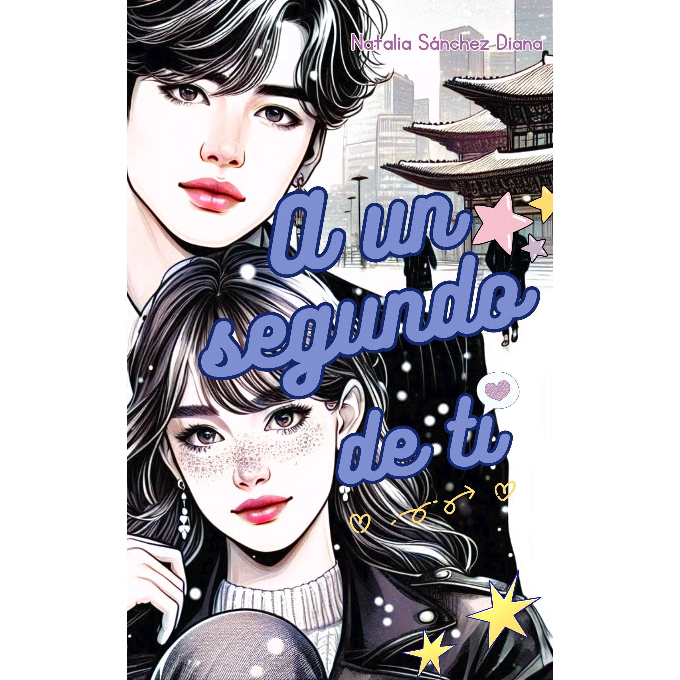 Indomite book cover 1