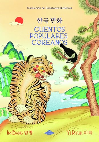 Cuentos populares coreanos book cover