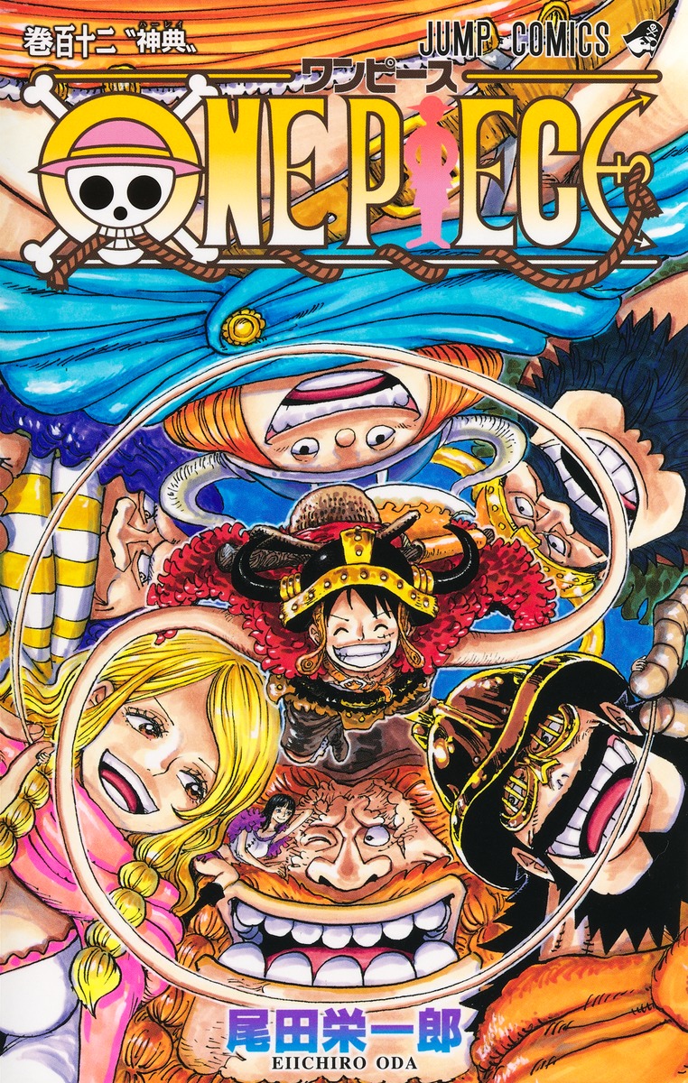 ONE PIECE 112 by Eiichiro Oda | Goodreads