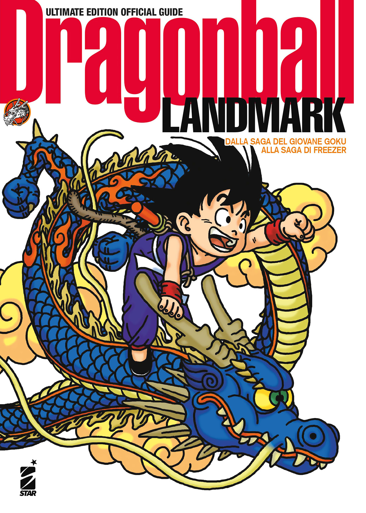 DragonBall Guía Ultimate book cover 1