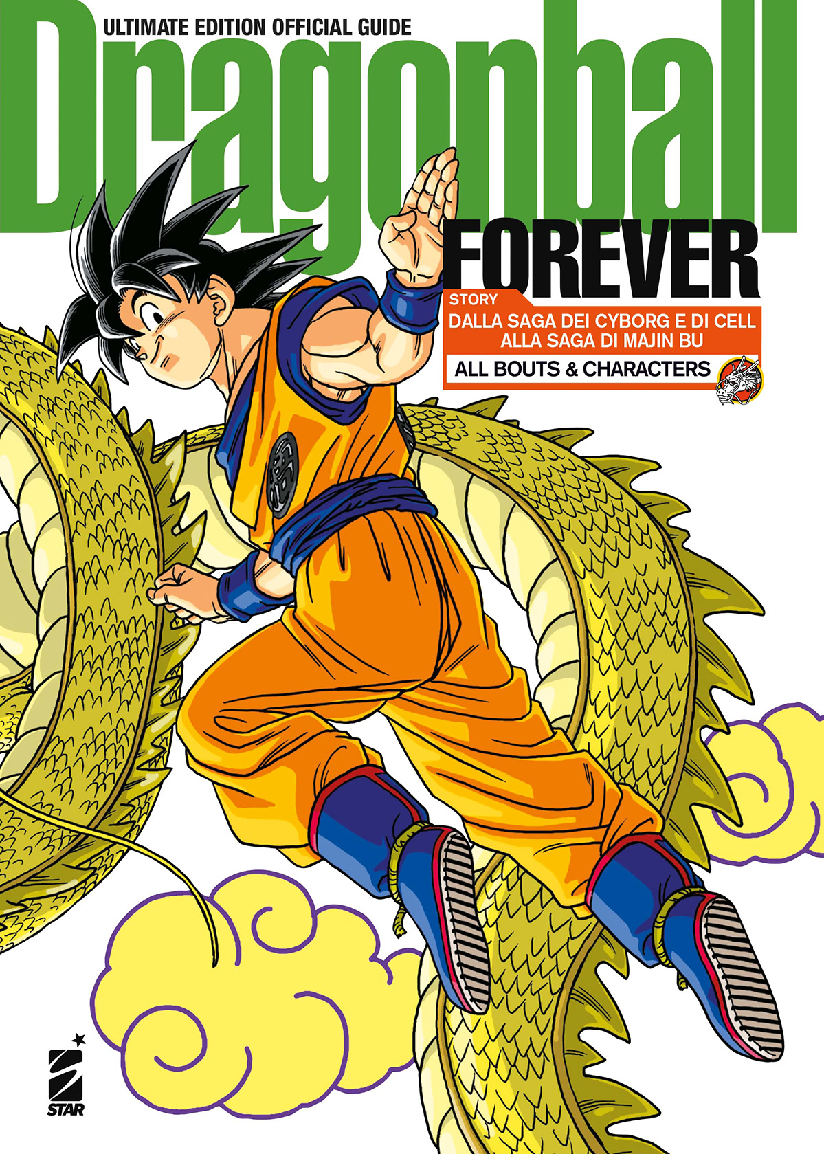 DragonBall Guía Ultimate book cover 2