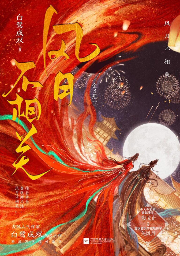 The Days of Seclusion and Love book cover