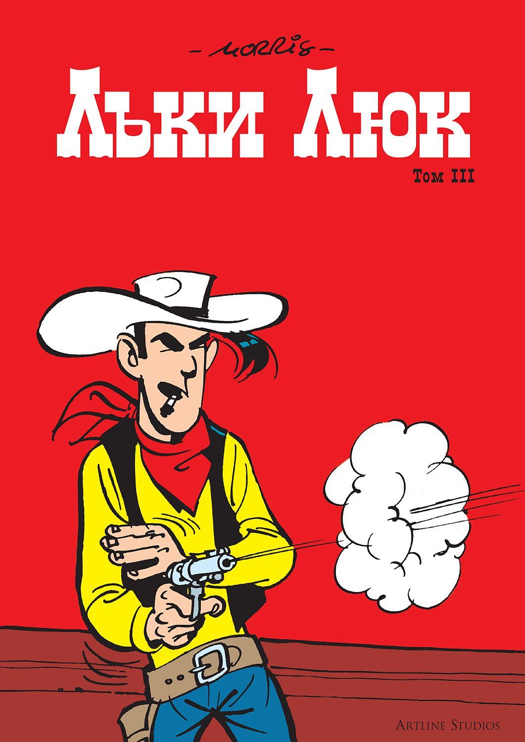 Lucky Luke L'Intégrale book cover 1