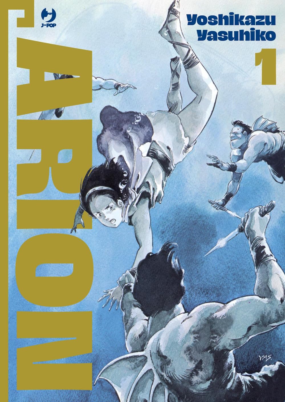 Arion, Vol. 1 book cover