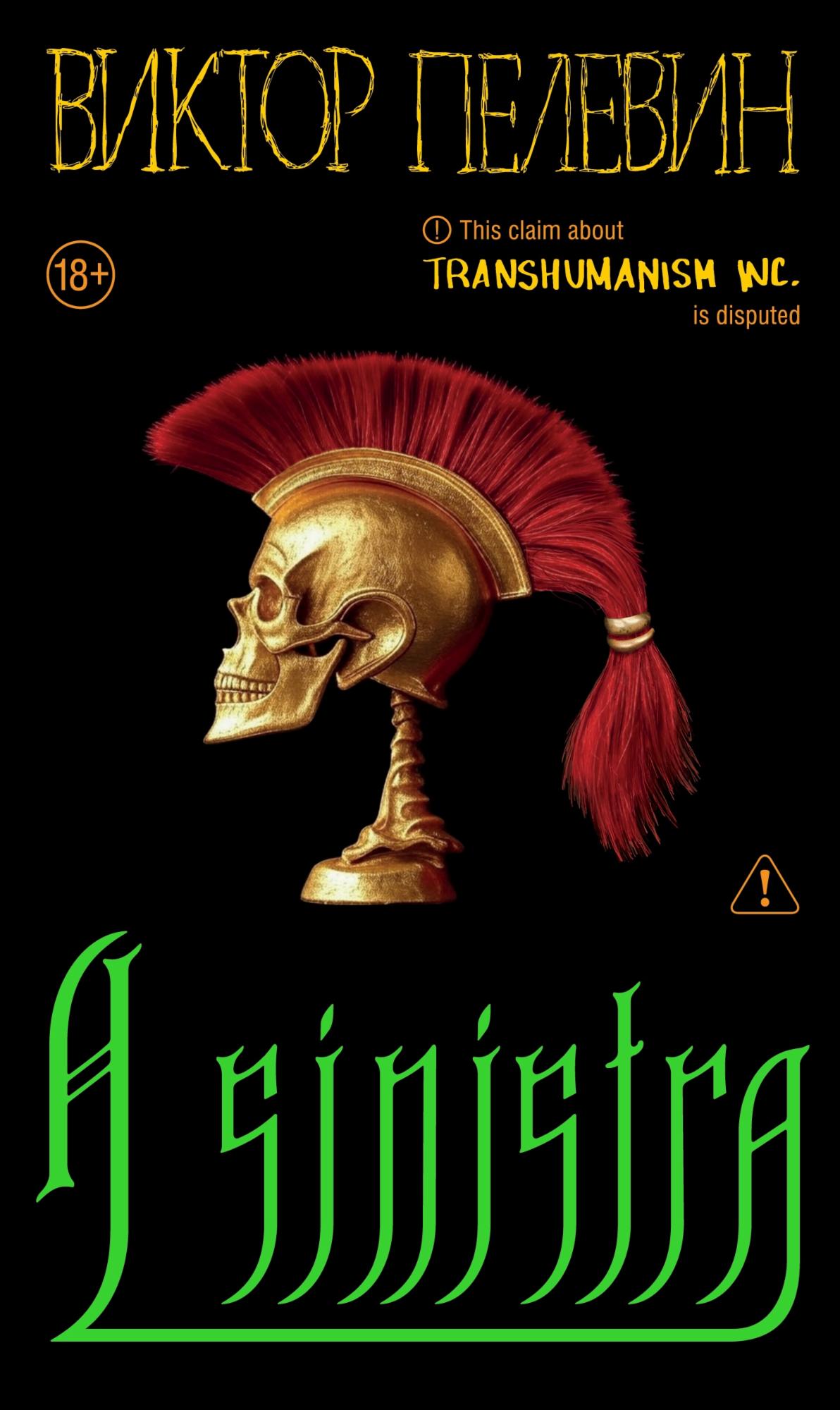 A Sinistra book cover