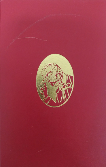 Prosas Bárbaras book cover