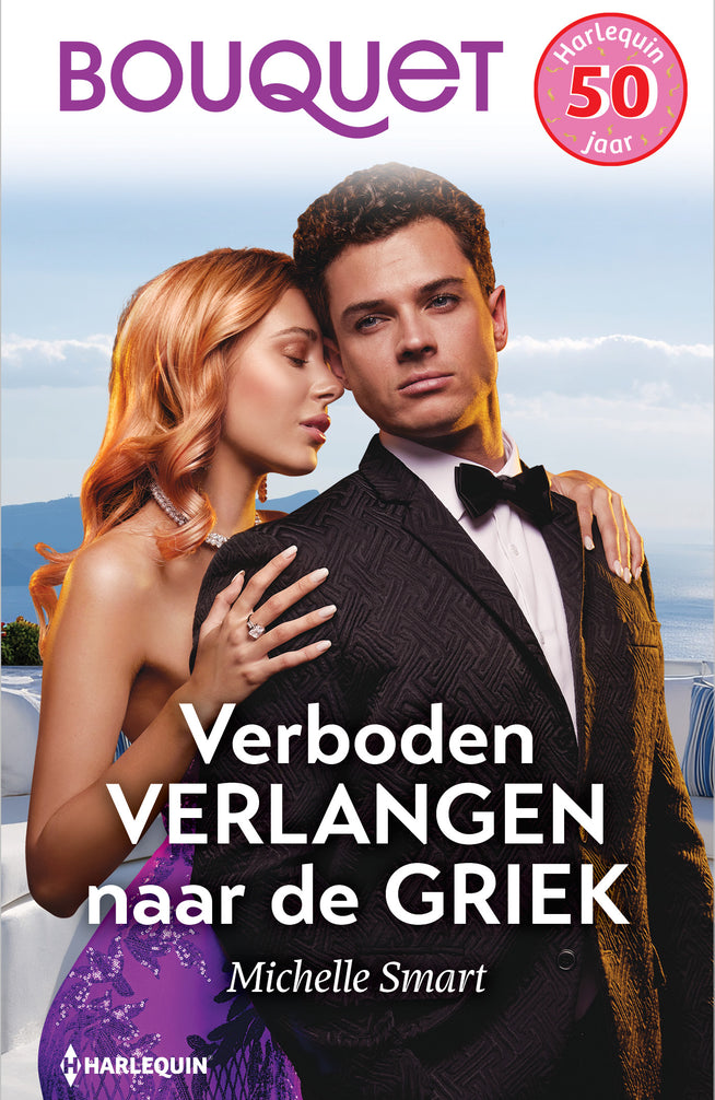 Verboden verlangen naar de Griek book cover