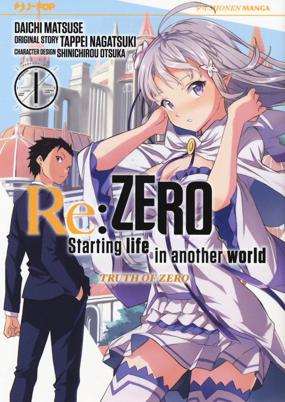 Re:ゼロから始める異世界生活 第三章 Truth of Zero / Re: Zero Day 3- Truth of Zero book cover 1