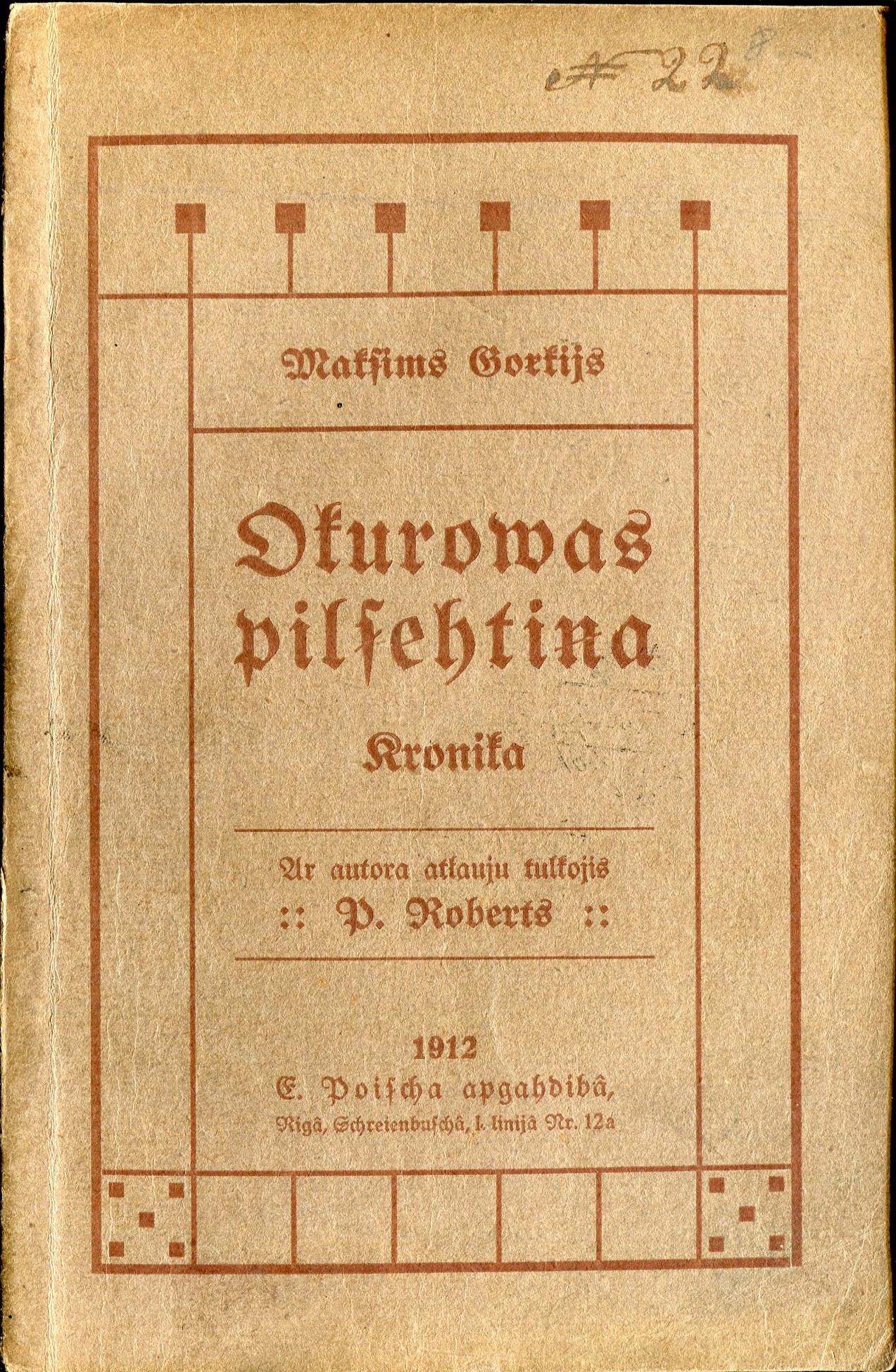 Okurovas pilsētiņa. Kronika book cover