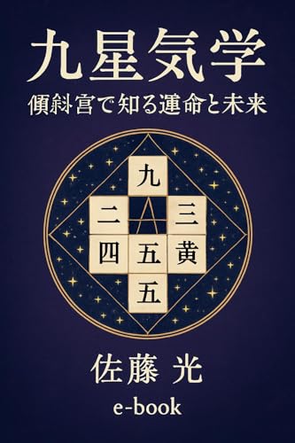 kyuuseikigakukeishamiyadeshiruunmeitomiraimirai by