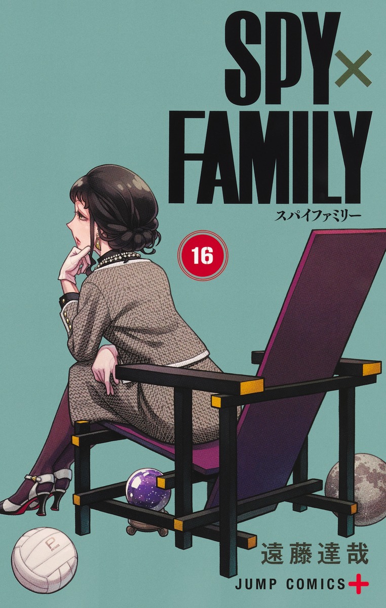 Spy x Family, Vol. 16 book cover