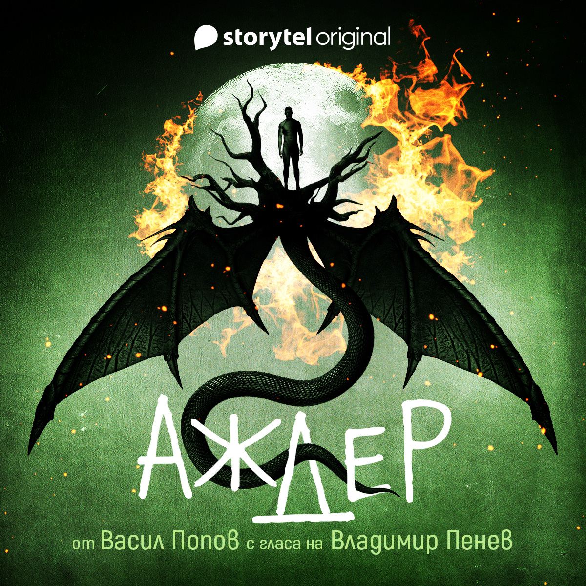 Мамник book cover 3