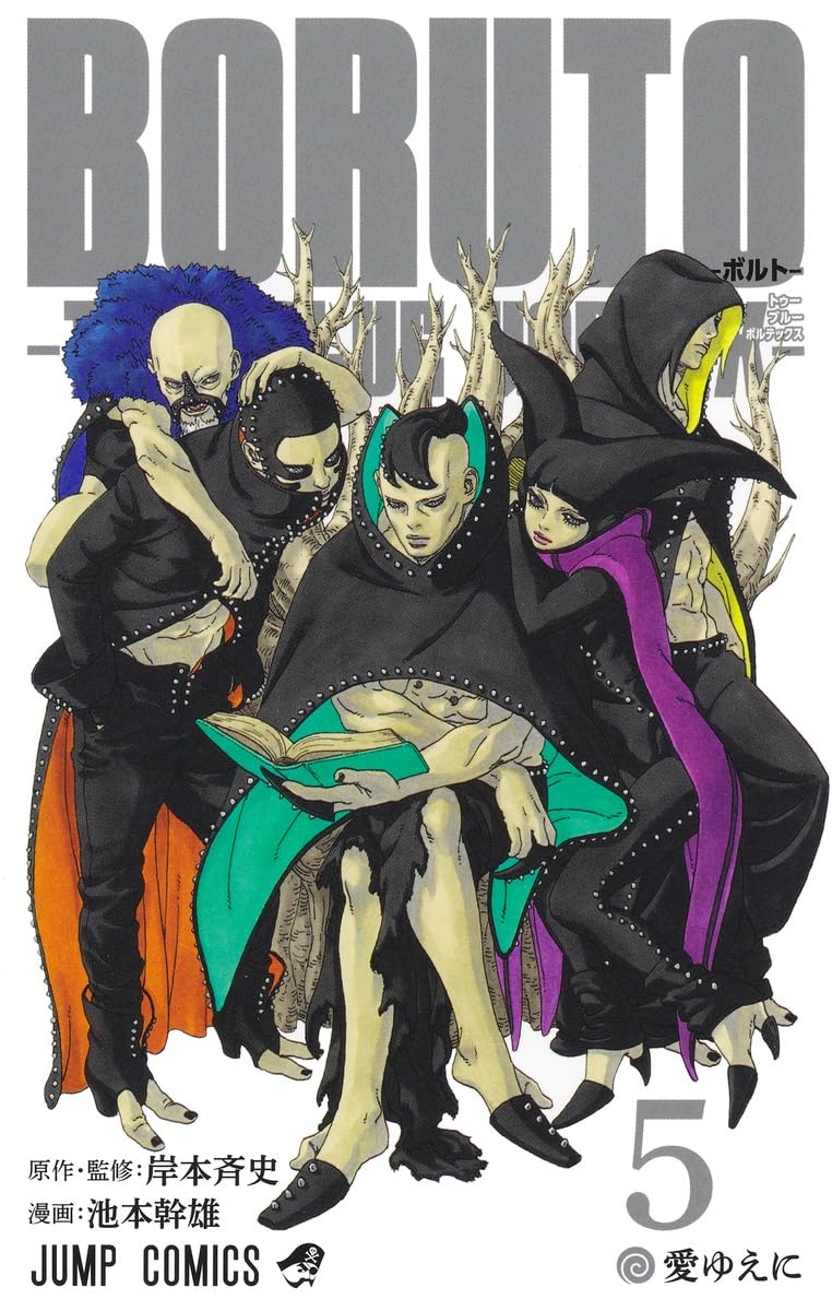 Boruto. Two Blue Vortex, Vol. 5 book cover