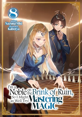 没落予定の貴族だけど、暇だったから魔法を極めてみた8 book cover