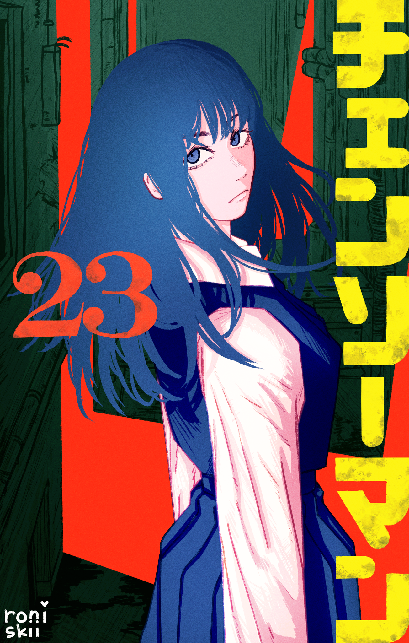 チェンソーマン 22 [Chainsaw Man 22] book cover