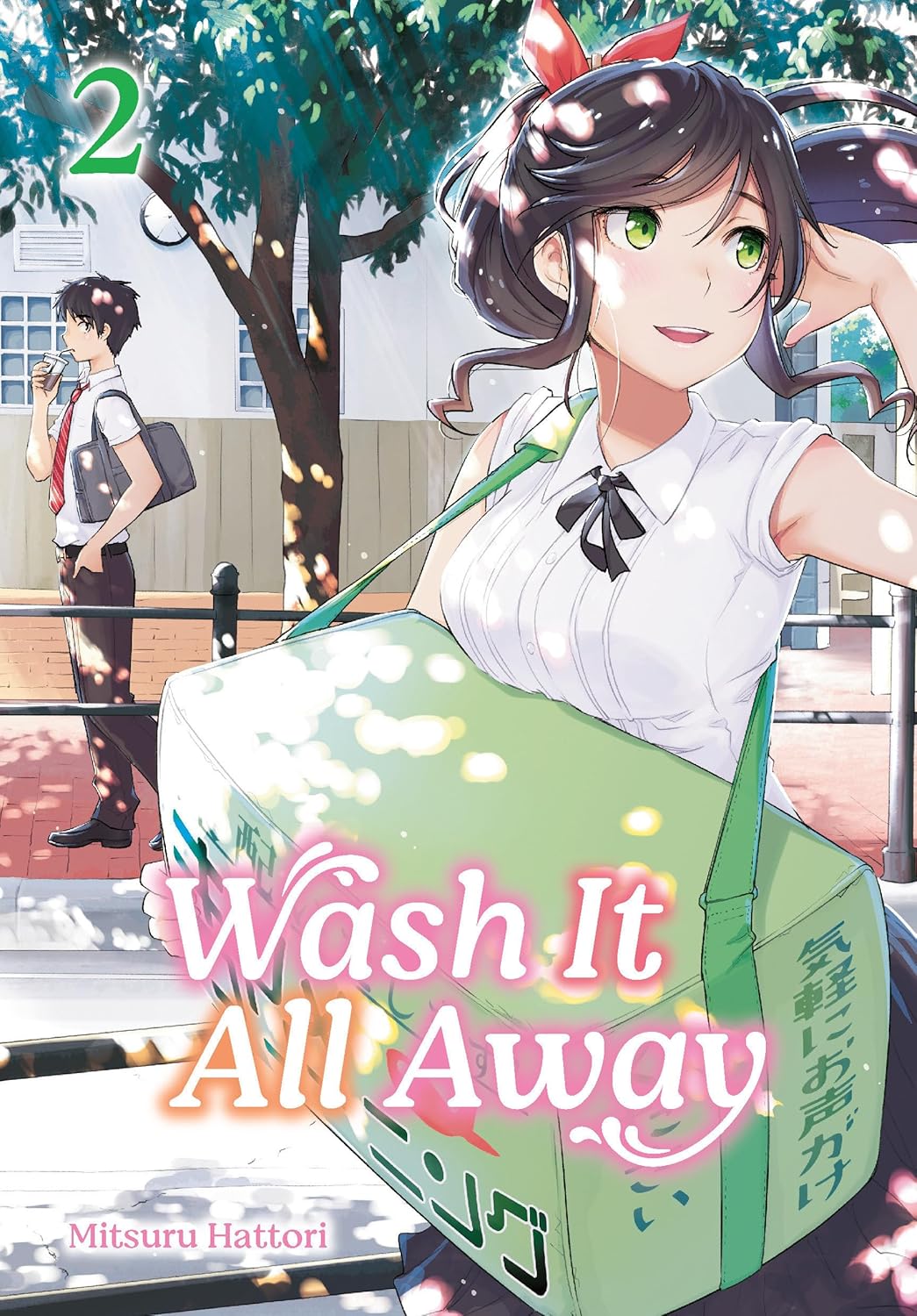 Wash It All Away 02 book cover
