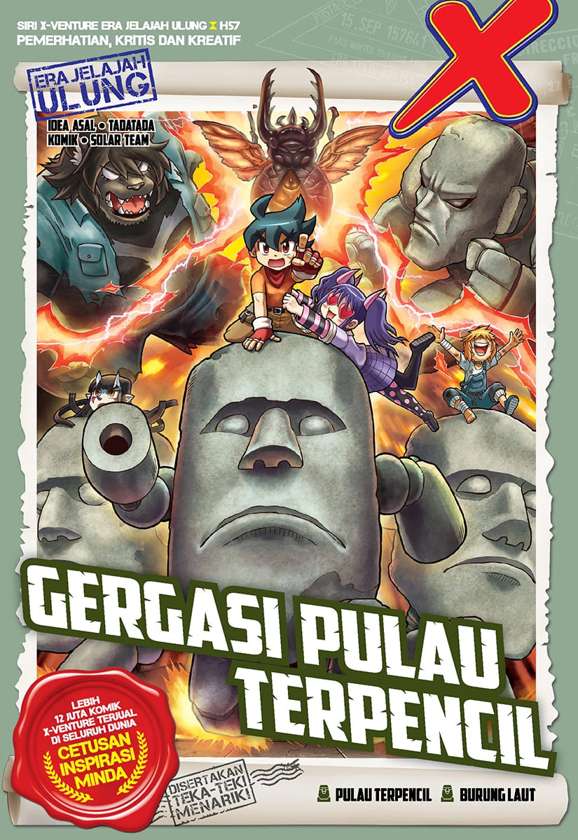 Siri X-VENTURE Era Jelajah Ulung 57 book cover