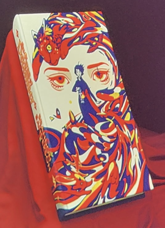 The Fires of December book cover