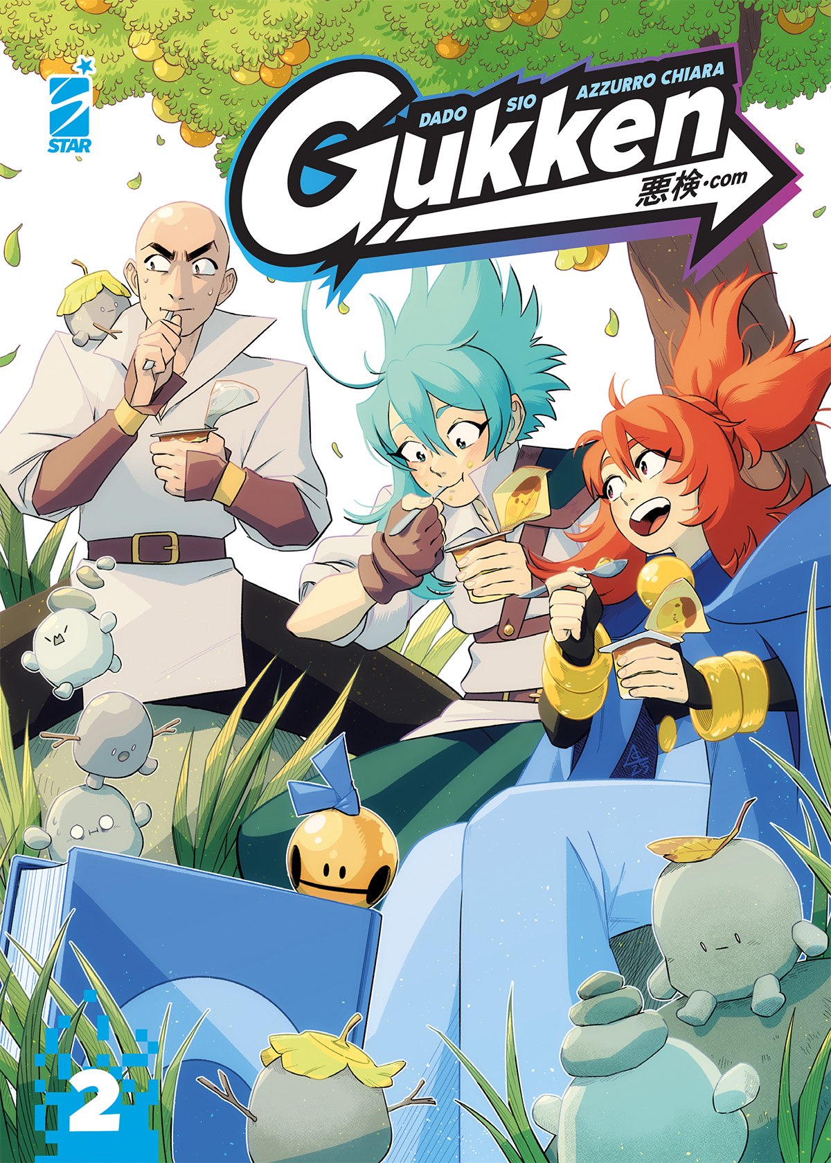 Gukken, Vol. 2 book cover